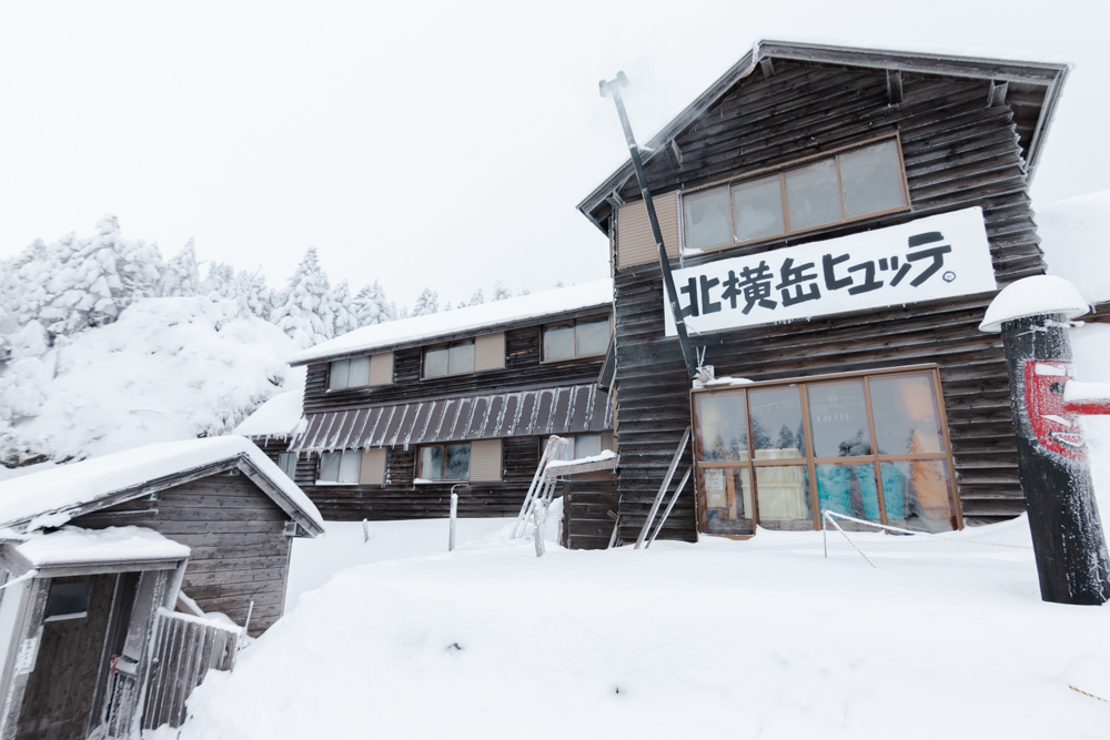 初めての雪山体験。初雪山登山は北横岳へ lifeasobi 〜くらしとあそび〜